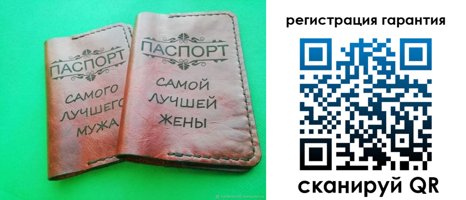 прописка в Мурманске