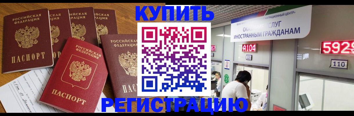 форма 3 в Мурманске